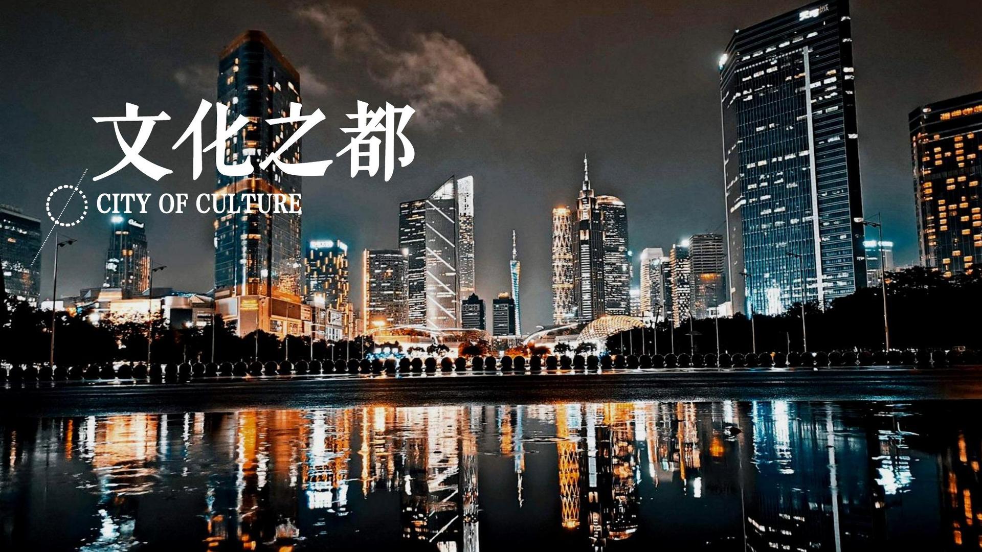 远光文化主办“数字时代文化创新”行业论坛